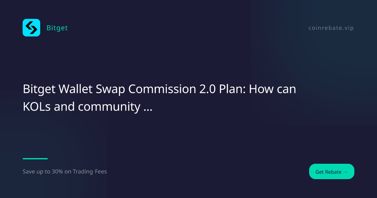 Bitget Wallet Swap Commission 2.0 Plan: How can KOLs and community owners earn stable income while lying down? In-depth dismantling of Laoliek